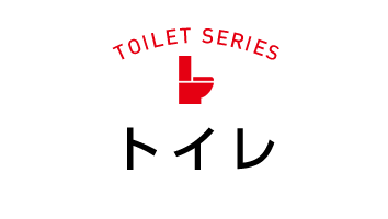 システムキッチン